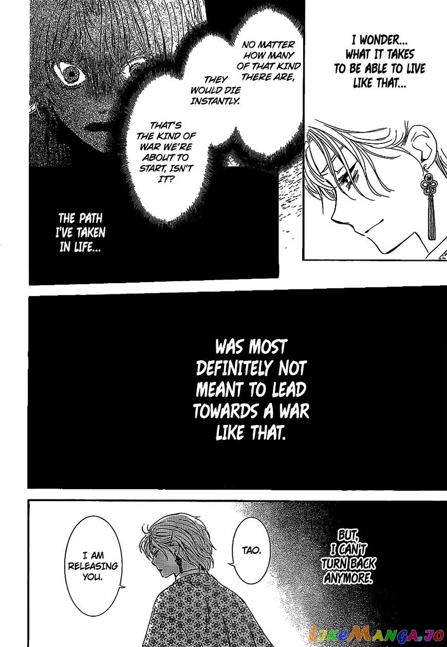 Akatsuki No Yona Chapter 142 image 16